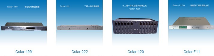 鄰頻調(diào)制器