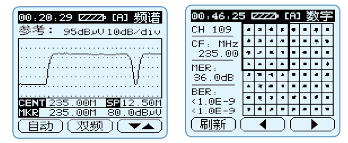 DS-2100數(shù)字電視場(chǎng)強(qiáng)儀