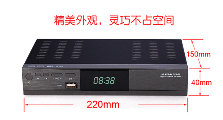 DVBS2 MPEG-4高清接收機(jī)