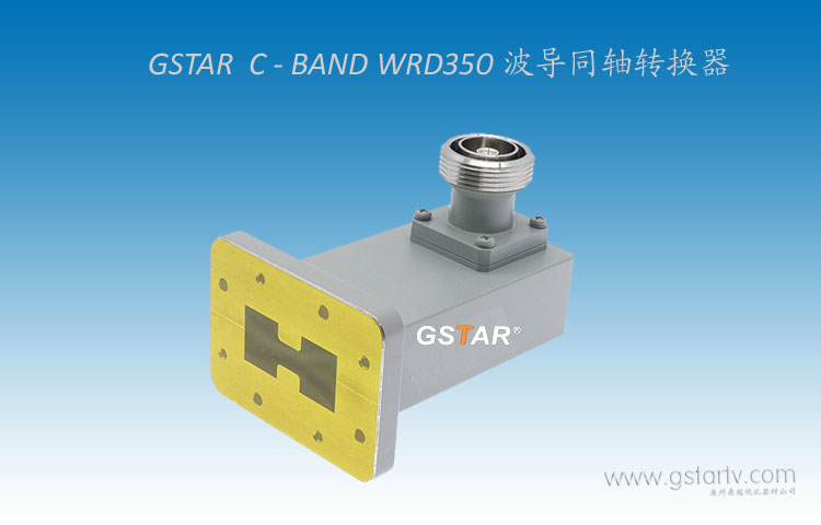 雙脊波導同軸轉換器