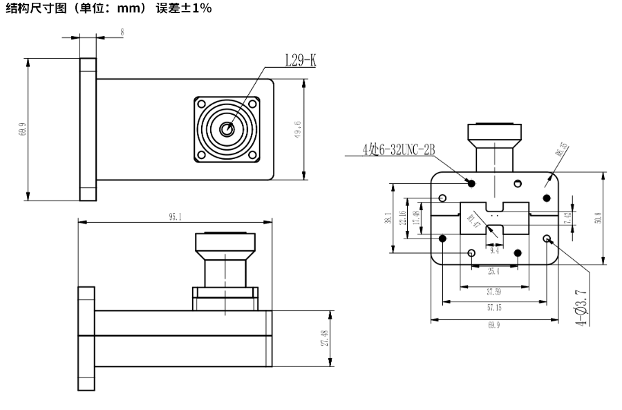 C-Band雙脊波導同軸轉換器 